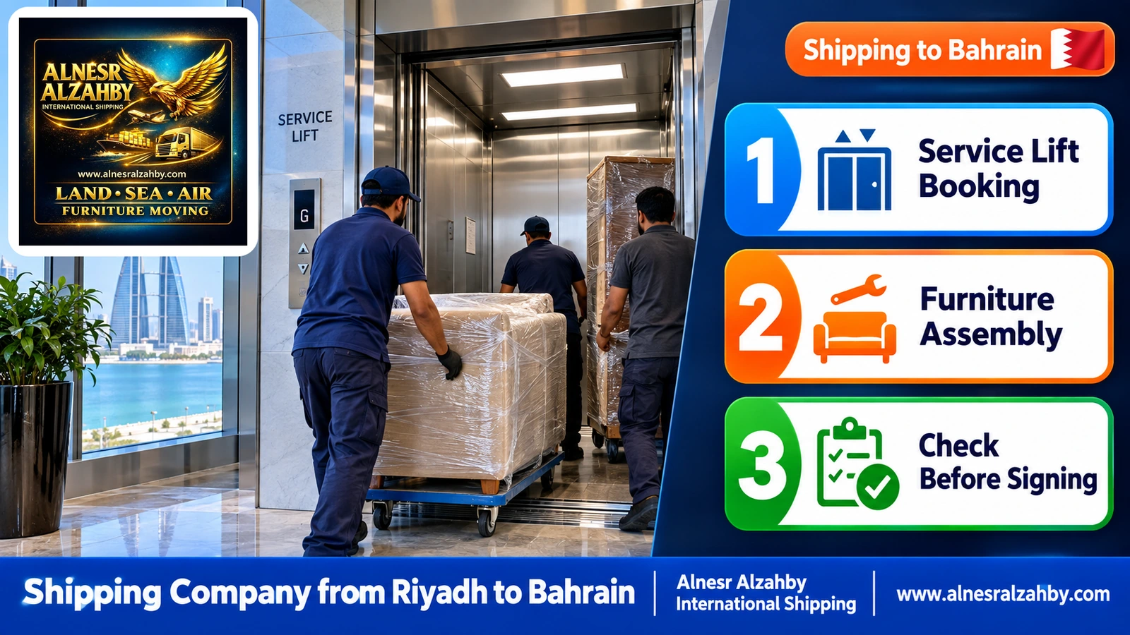 A team bringing furniture through the service lift of a Seef tower