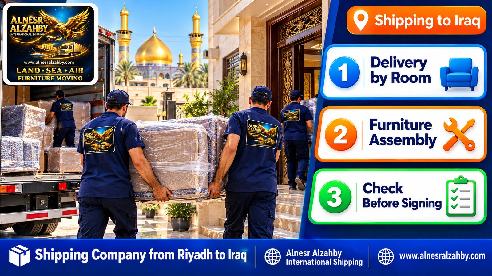 A team delivering wrapped furniture to a house in Najaf