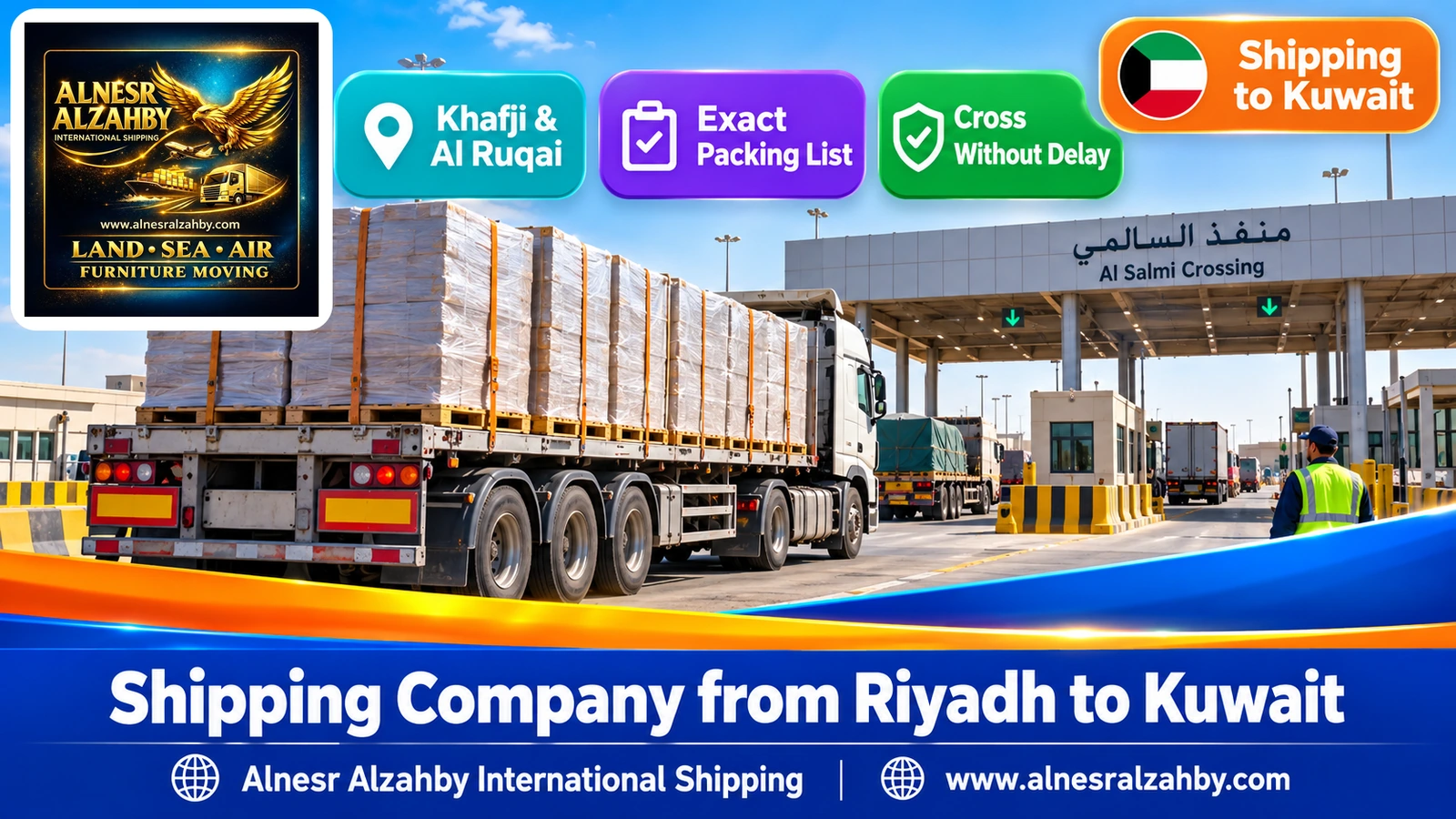 A truck in the Al Salmi crossing yard waiting its turn