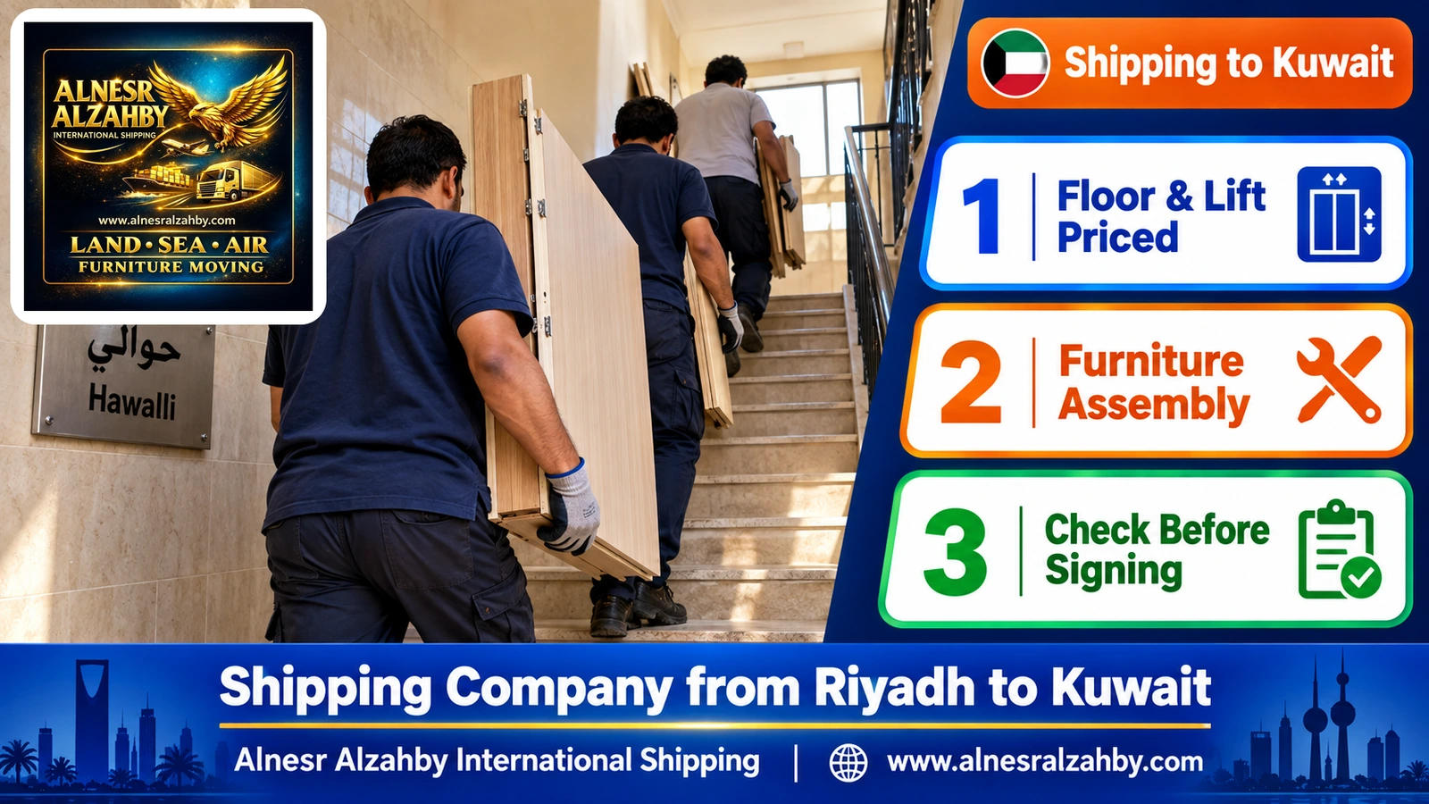 A team carrying a dismantled wardrobe up the stairs of a Hawalli building