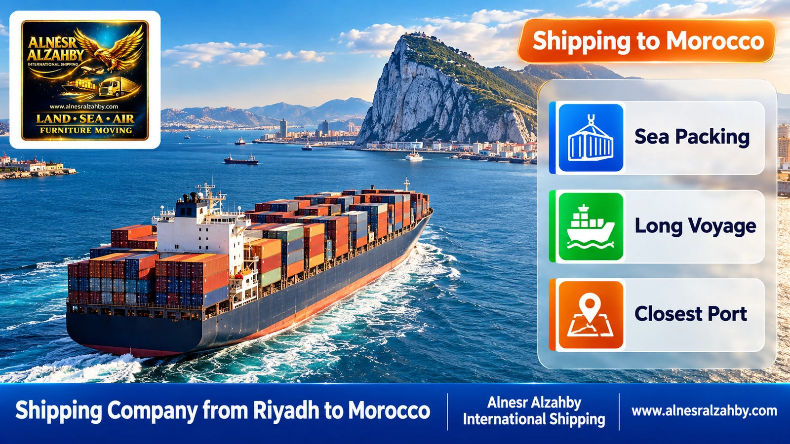A container ship crossing the Strait of Gibraltar toward the Atlantic
