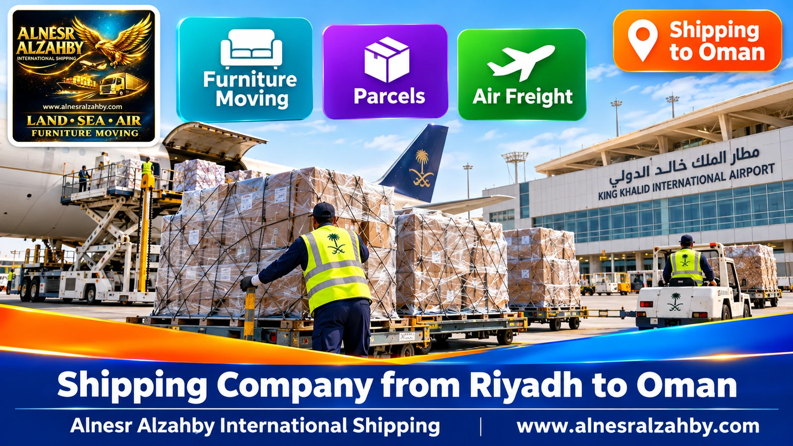 Parcels wrapped in dust-proof layers in the cargo area of King Khalid Airport