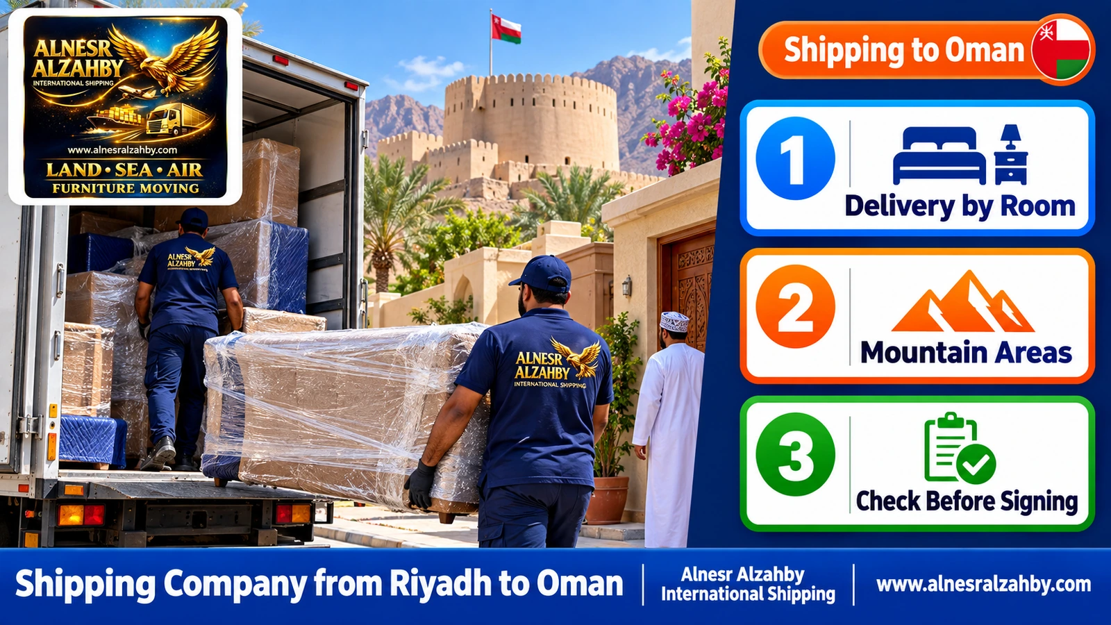 A team delivering wrapped furniture to a house in Nizwa with the fort behind