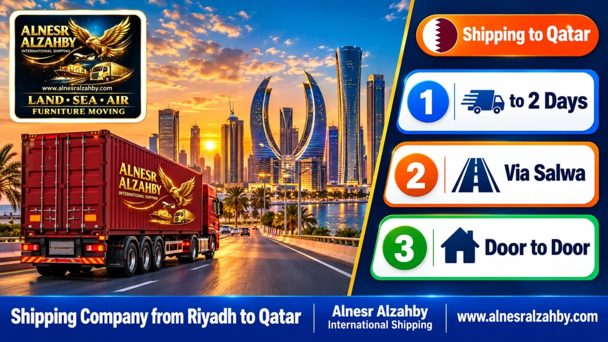 Shipping Company from Riyadh to Qatar — Alnesr Alzahby International Shipping
