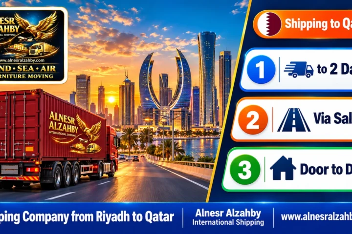Shipping Company from Riyadh to Qatar — Alnesr Alzahby International Shipping