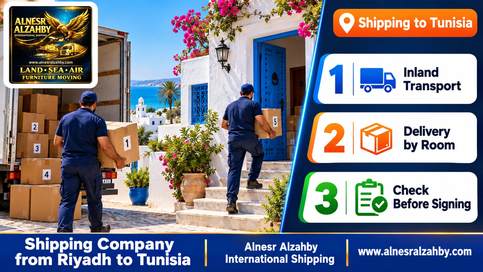A white Tunisian house with blue doors receiving numbered boxes