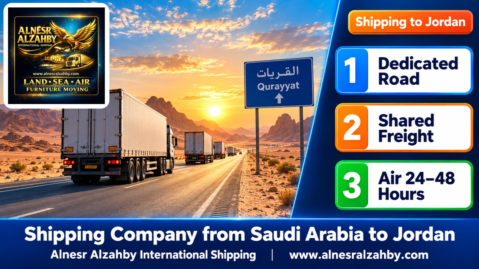 A convoy of cargo trucks on the long desert road in northern Saudi Arabia toward Qurayyat