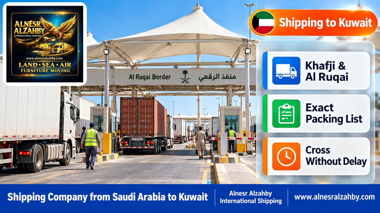 Trucks crossing the Al Ruqai border under white canopies