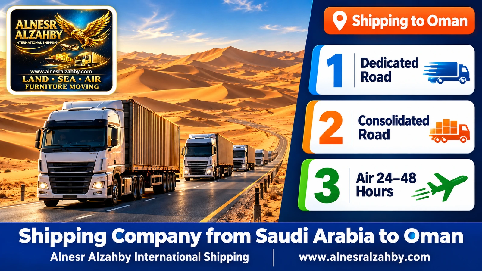 A convoy of trucks on the paved road through the towering golden dunes of the Empty Quarter