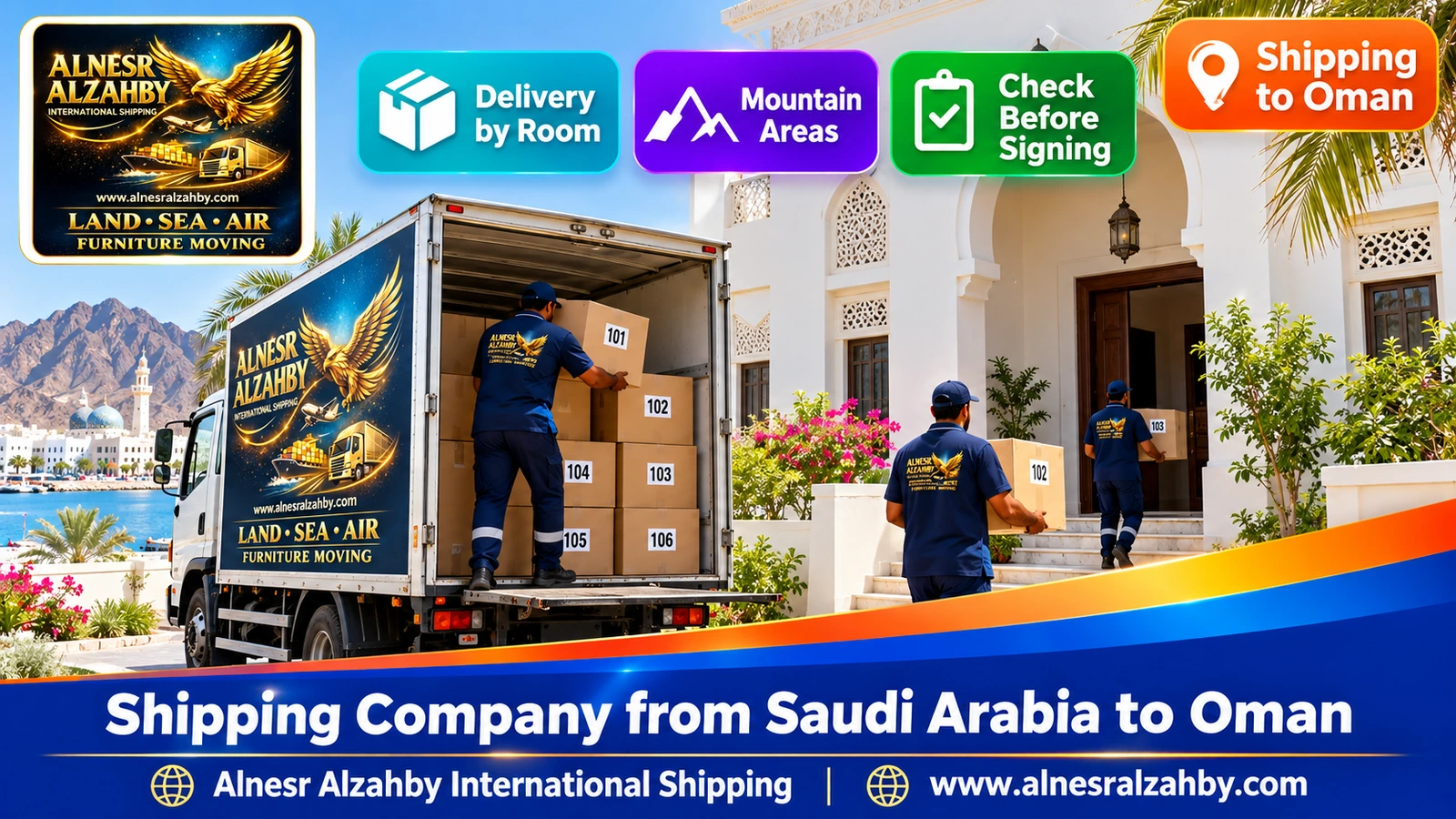 A white Omani villa with arched windows in Muscat receiving numbered boxes