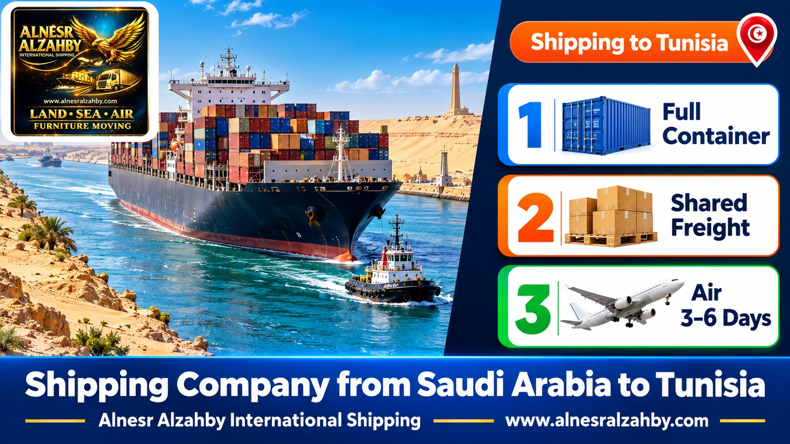 A huge container ship transiting the Suez Canal on a sunny day