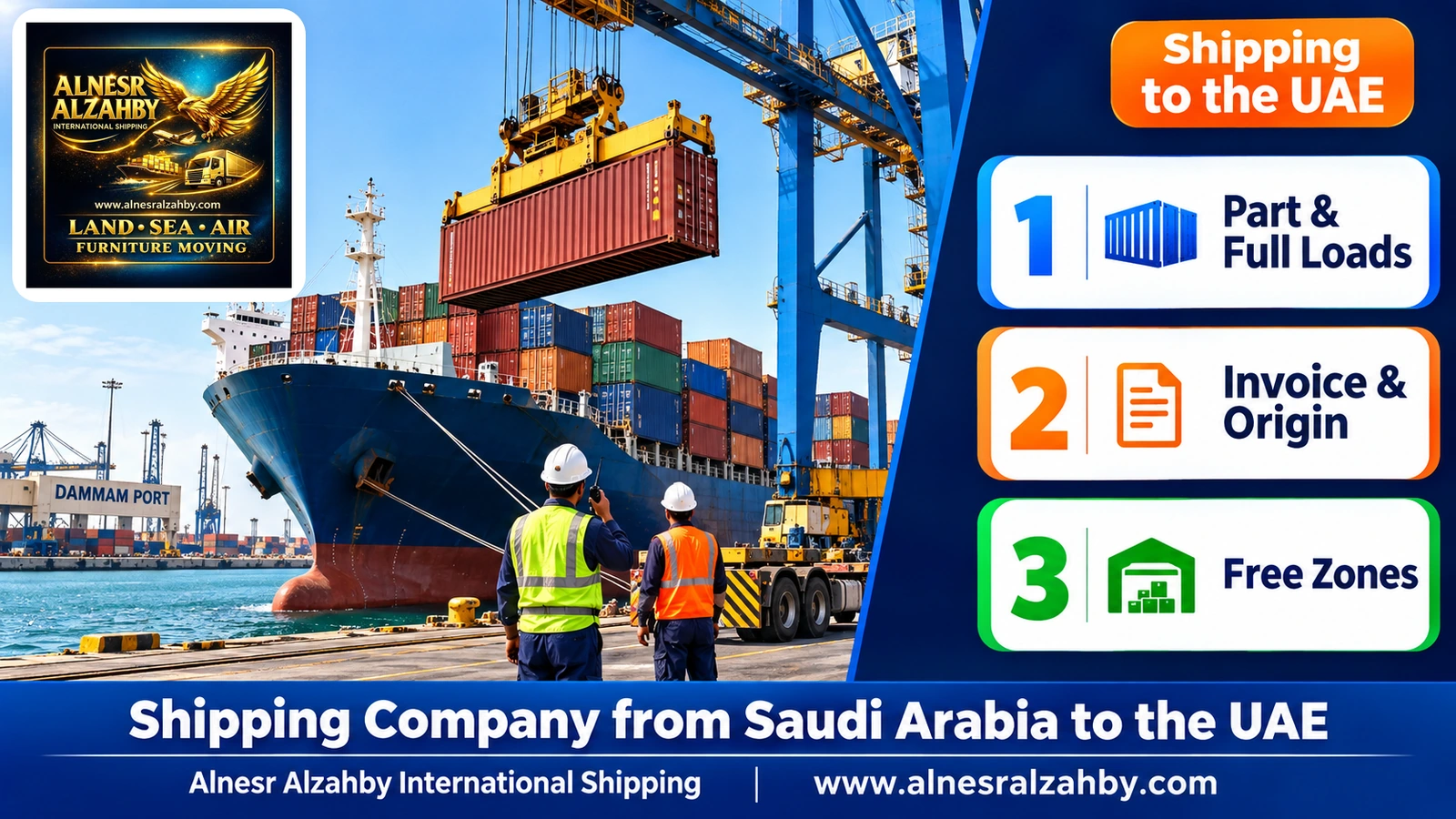 Colourful containers lifted by crane at Dammam port beside a container ship