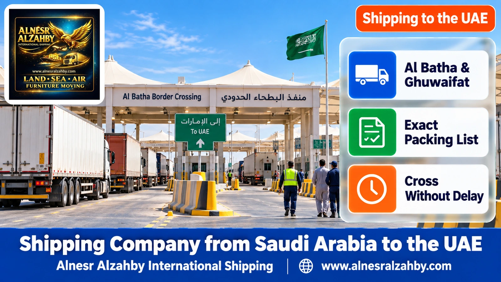 The Al Batha border crossing with white canopies and trucks lined up in order