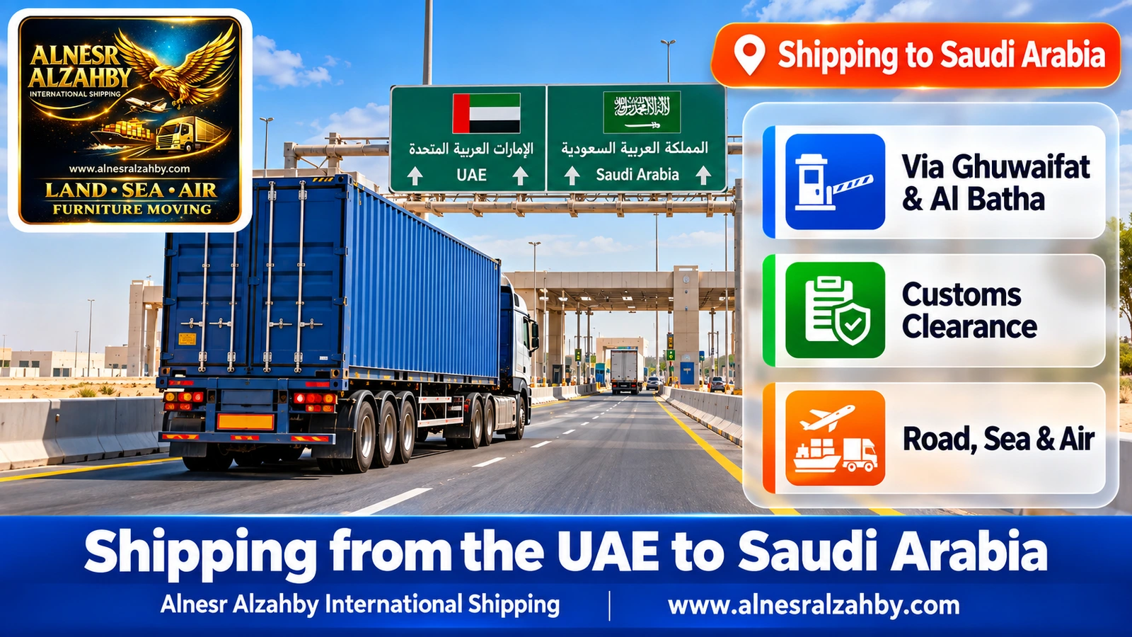 A blue cargo truck on the highway from the UAE toward the Ghuwaifat crossing