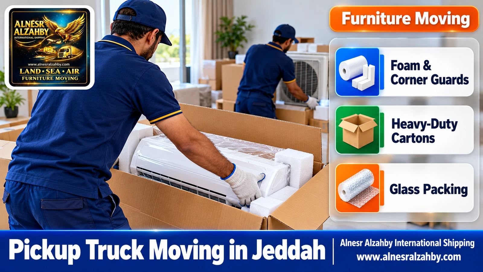 Loading wrapped pieces